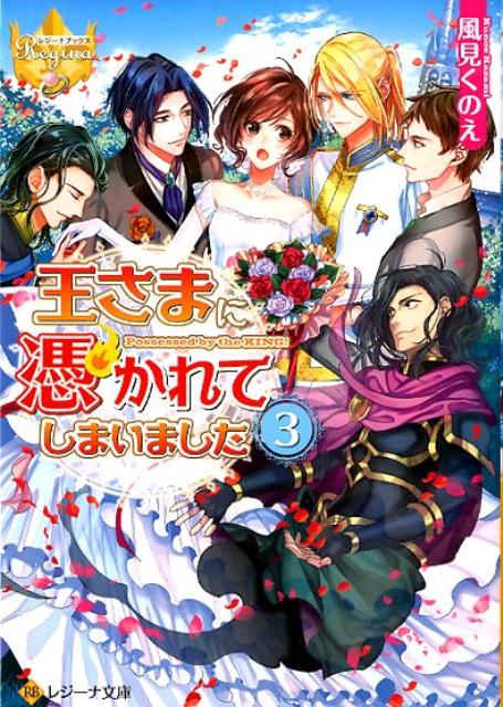 �����ޤ��ᤫ��Ƥ��ޤ��ޤ�����3�ˡʥ쥸����ʸ�˥쥸���ʥ֥å�����[�������Τ�]