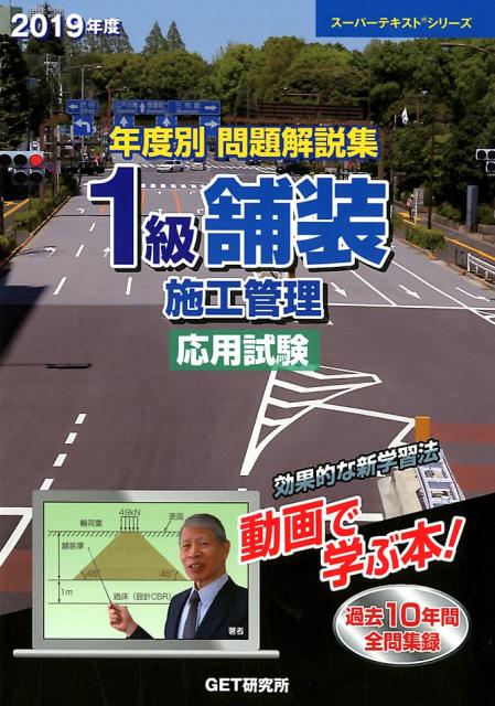 ǯ⽸1ܹѻ2019ǯ١ˡʥѡƥȥ꡼[¿]