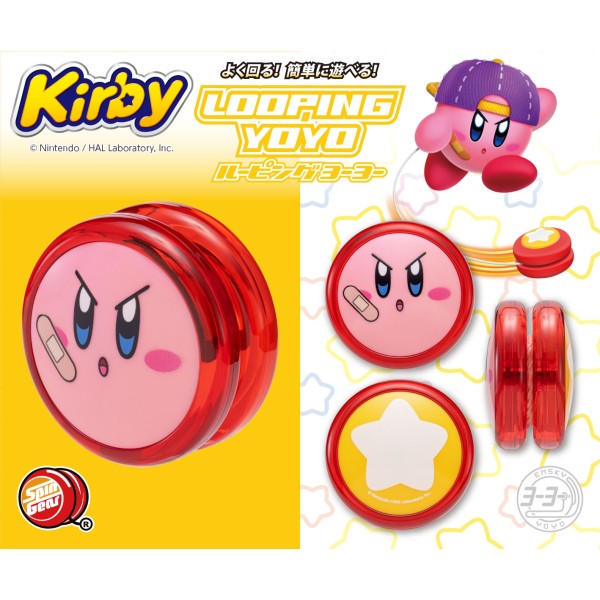 星のカービィ ルーピングヨーヨー画像