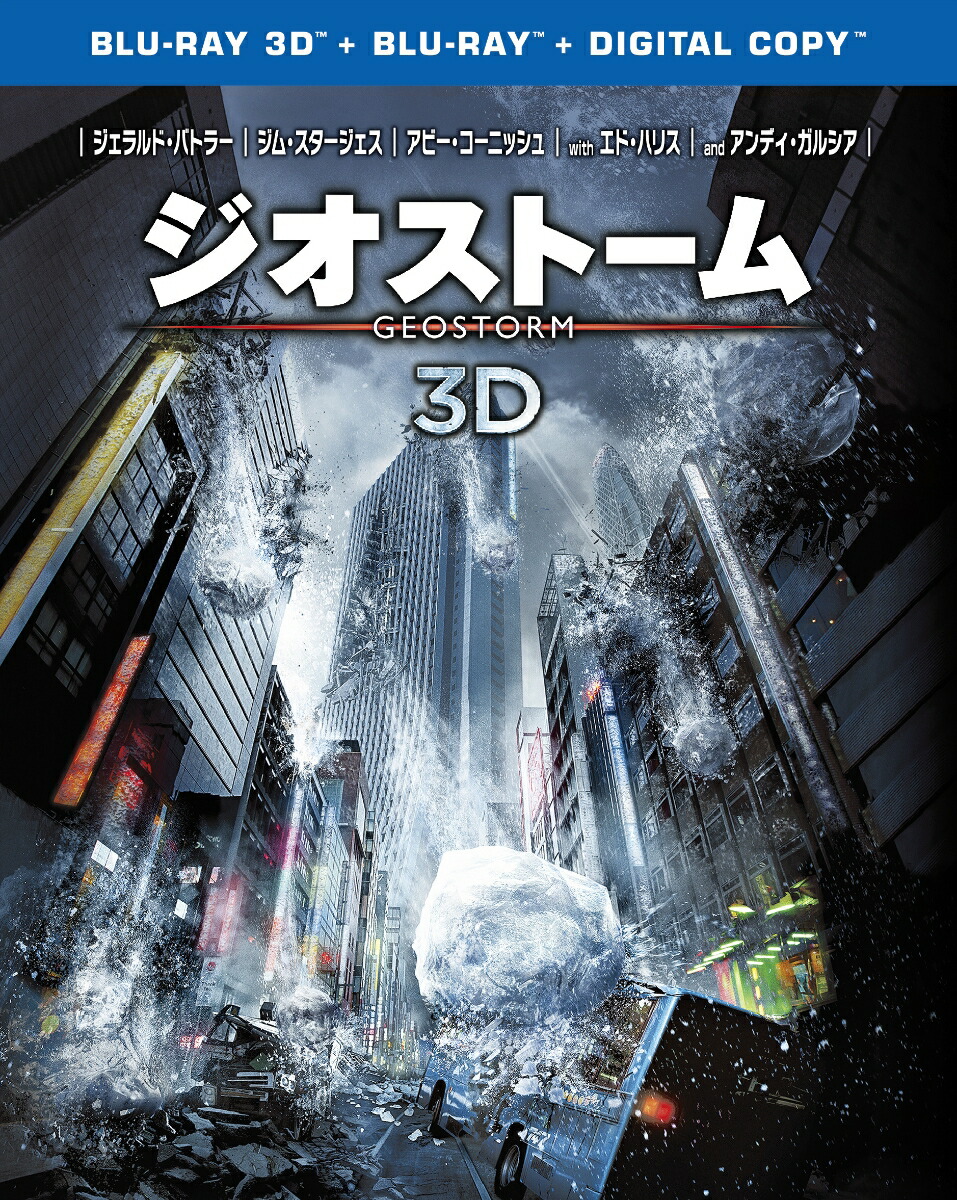 ȡ3D2D֥롼쥤å(2)3DBlu-ray[ɡХȥ顼]