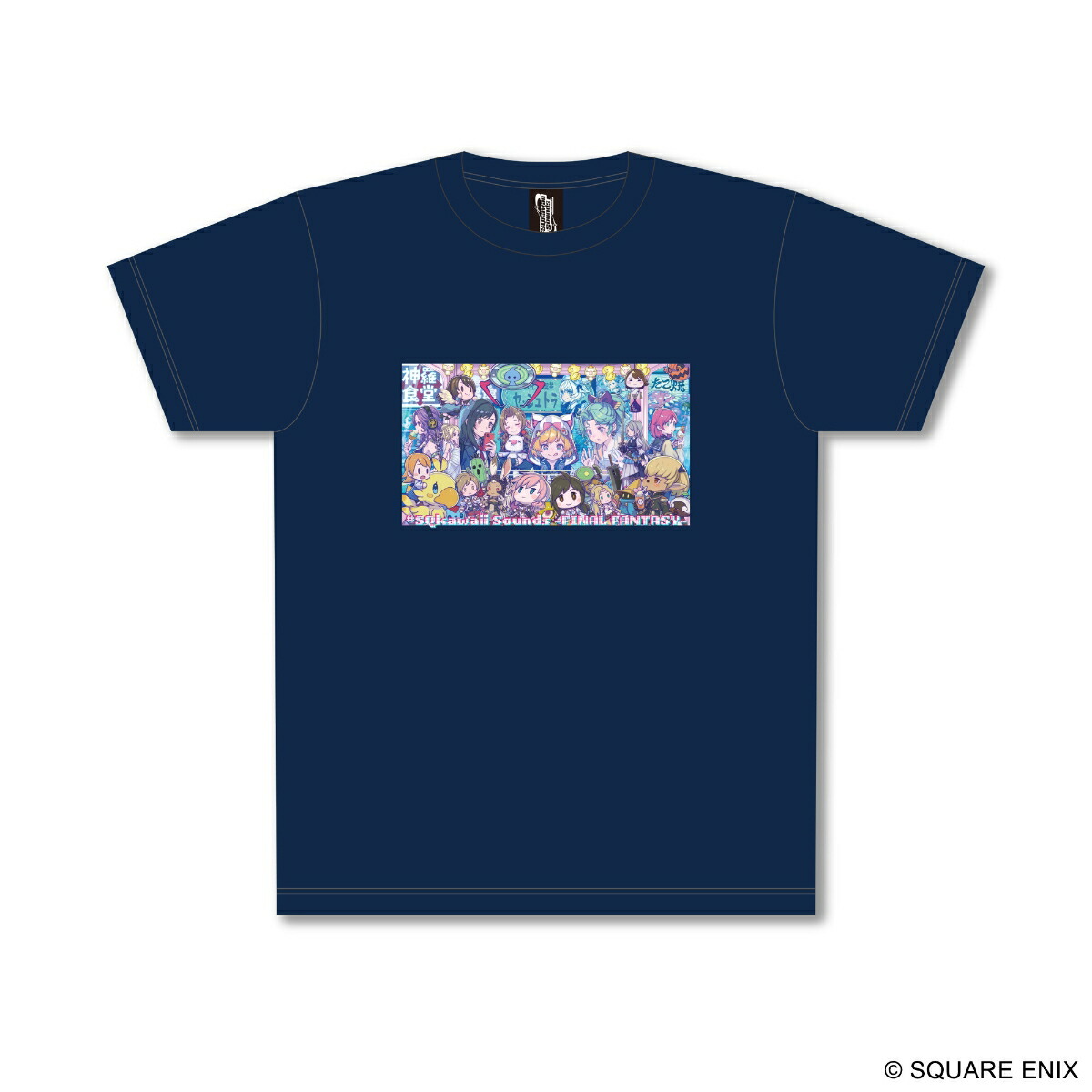 ファイナルファンタジー　#SQkawaii Sounds -FINAL FANTASY- Tシャツ ネイビー画像