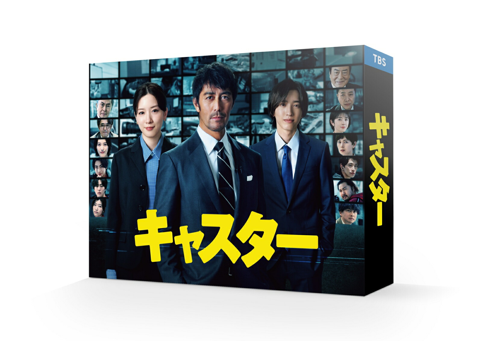 キャスター DVD-BOX画像