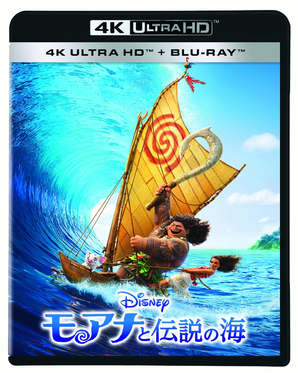 モアナと伝説の海 4K UHD（4K ULTRA HD＋ブルーレイ）【4K ULTRA HD】 [ アウリィ・カルバーリョ ]画像