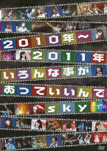 楽天ブックス: 2010年～2011年いろんな事があっていいんでsky - ぱすぽ