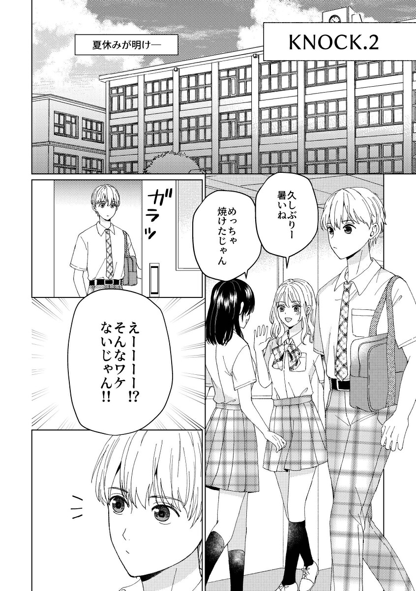 手相家MICHIRU（第一巻）[西谷泰人]