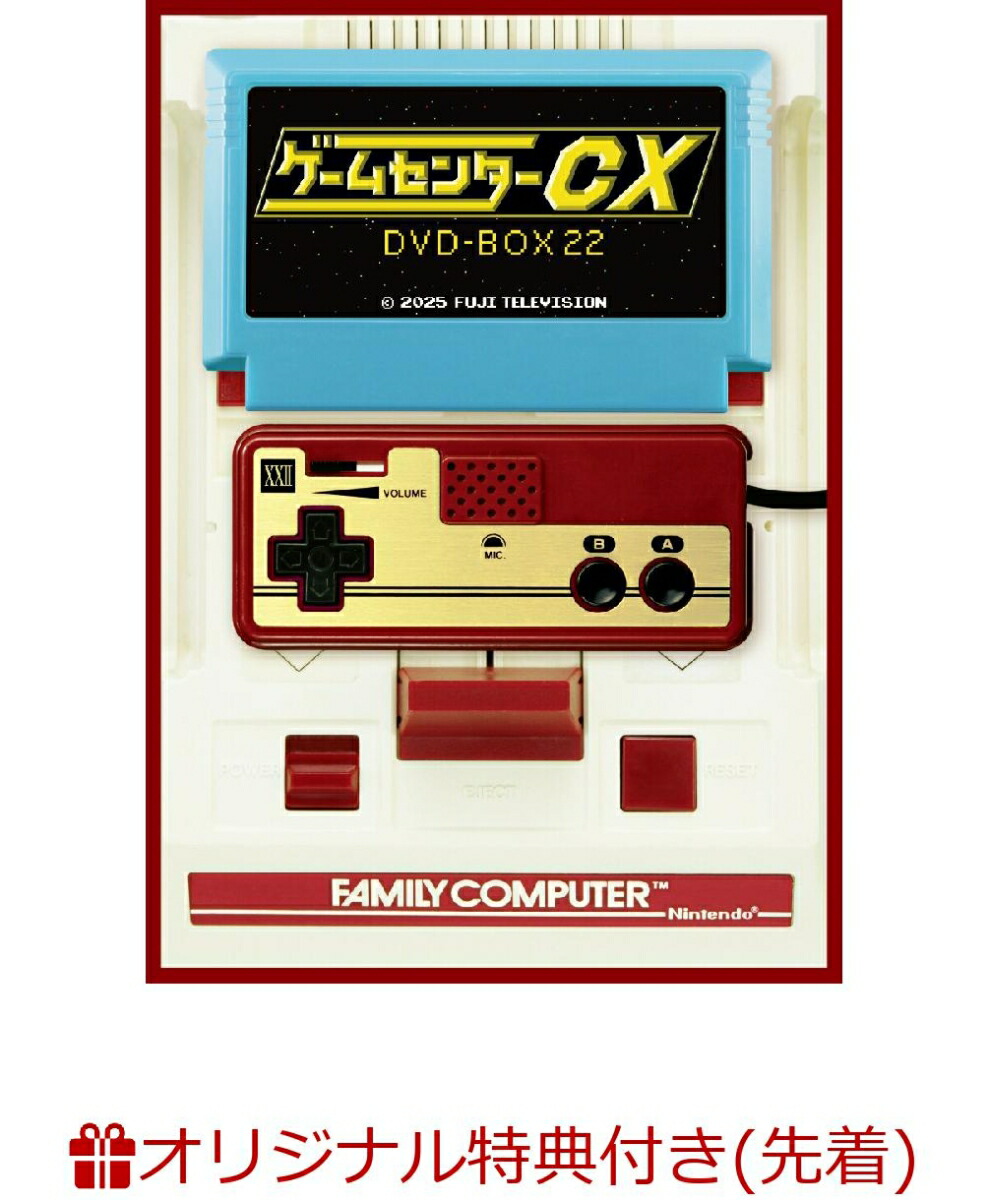 ブックス: 【ブックス限定先着特典】ゲームセンターCX DVD-BOX22(番組オリジナル マルチクリアポーチ(赤)) - 有野晋哉 - 2100014567266 : DVD