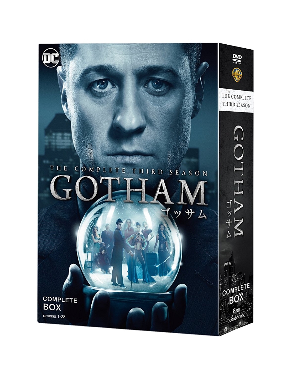 楽天ブックス Gotham ゴッサム サード シーズン コンプリート ボックス ベン マッケンジー Dvd