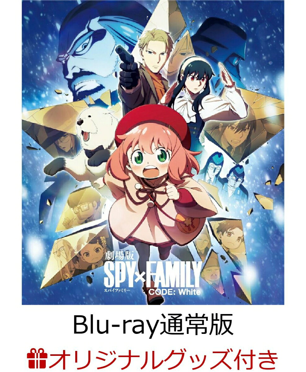 ڳŷ֥åꥰå+ŷ֥åŵ+¾۷SPYFAMILYCODE:WhiteBlu-ray̾ǡBlu-ray(եեꥪA5+륹&ꥢݡ+ۥॷ)[ƣã]