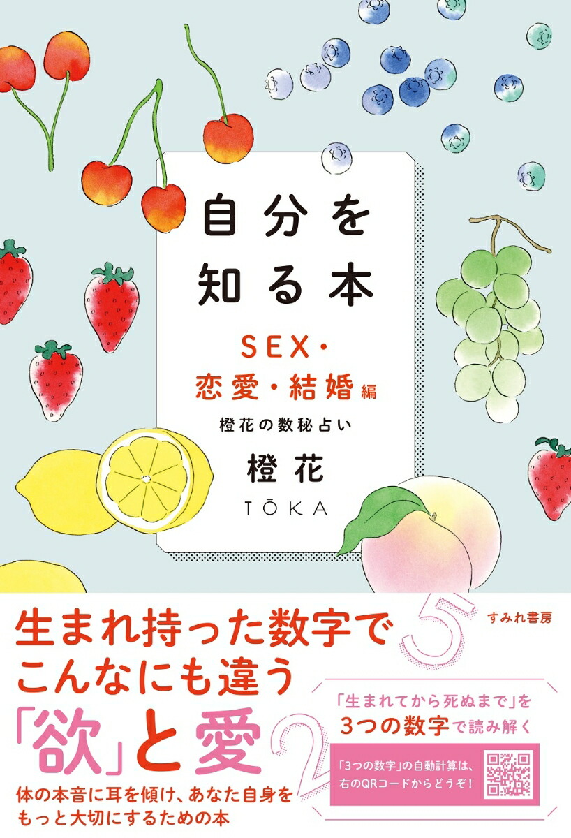ʬΤSEX뺧[]