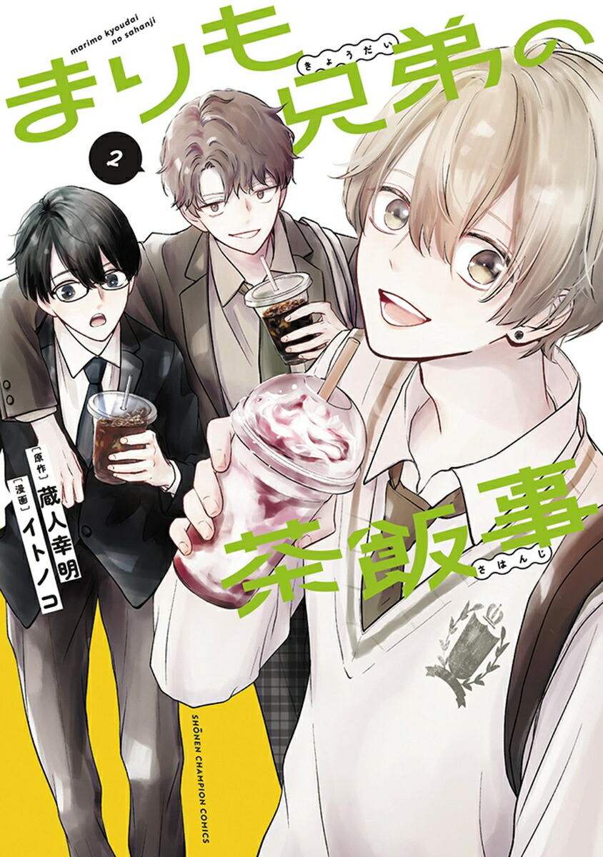 �ޤ�ⷻ������ӻ�2�ʾ�ǯ�����ԥ��󡦥��ߥå�����[¢�͹���]