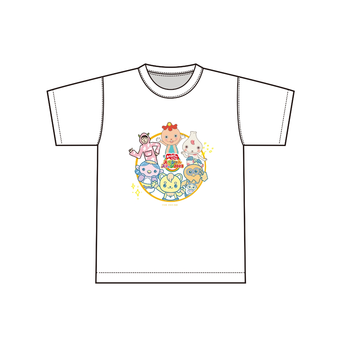 【グッズ】おかあさんといっしょ スペステ2023オリジナルTシャツ 90