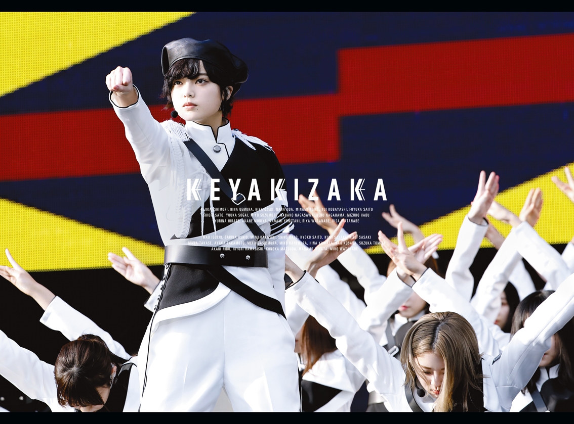 楽天ブックス: 欅共和国2018(初回生産限定盤) - 欅坂46