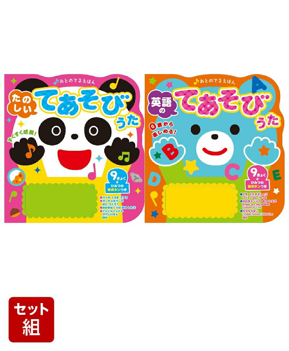 ȤΤǤ뤨ۤ2å[ǼԽ]