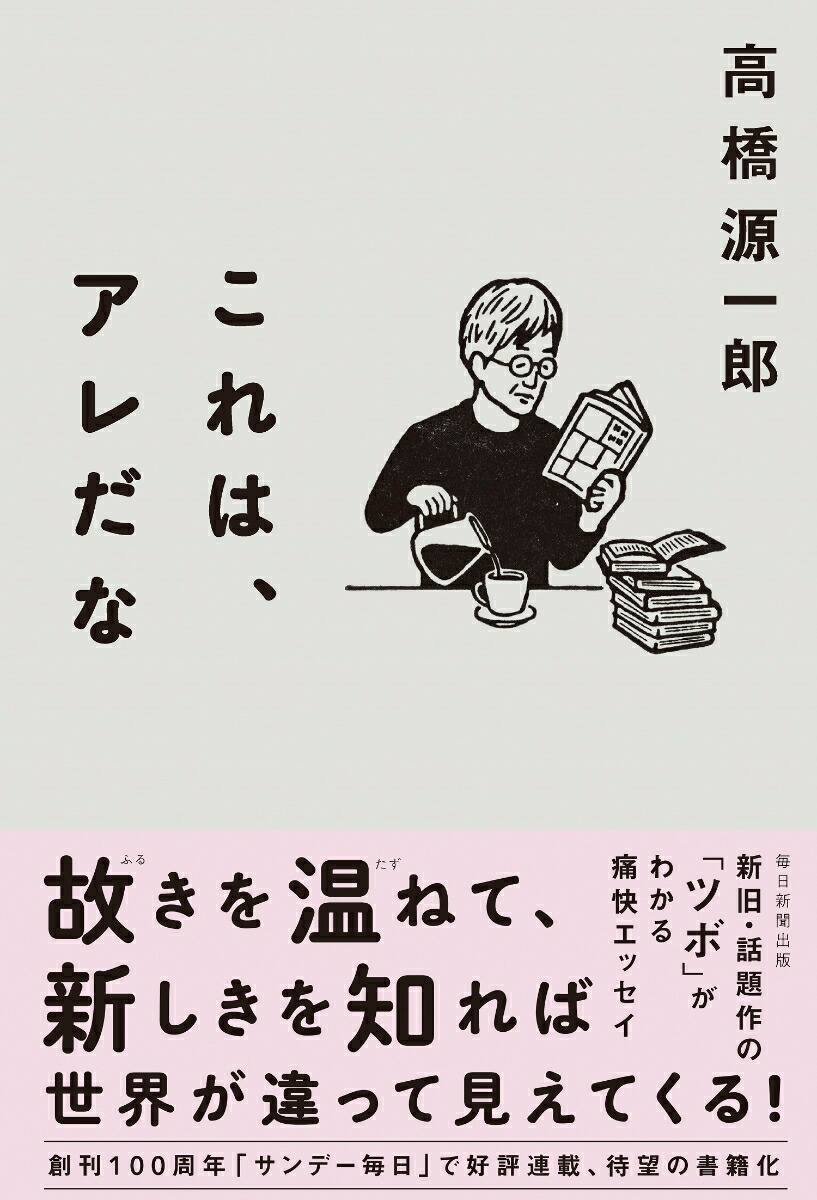 ����ϡ��������[�ⶶ����Ϻ]