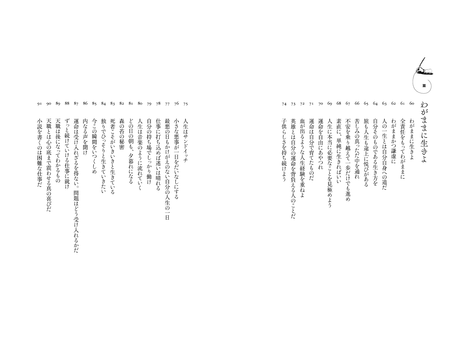 楽天ブックス 超訳 ヘッセの言葉 ディスカヴァークラシックシリーズ ヘルマン ヘッセ 本