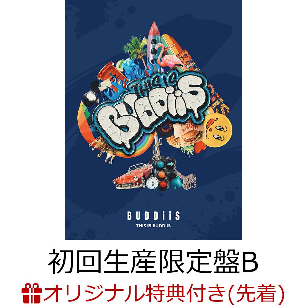 楽天ブックス: 【楽天ブックス限定先着特典】【クレジットカード決済