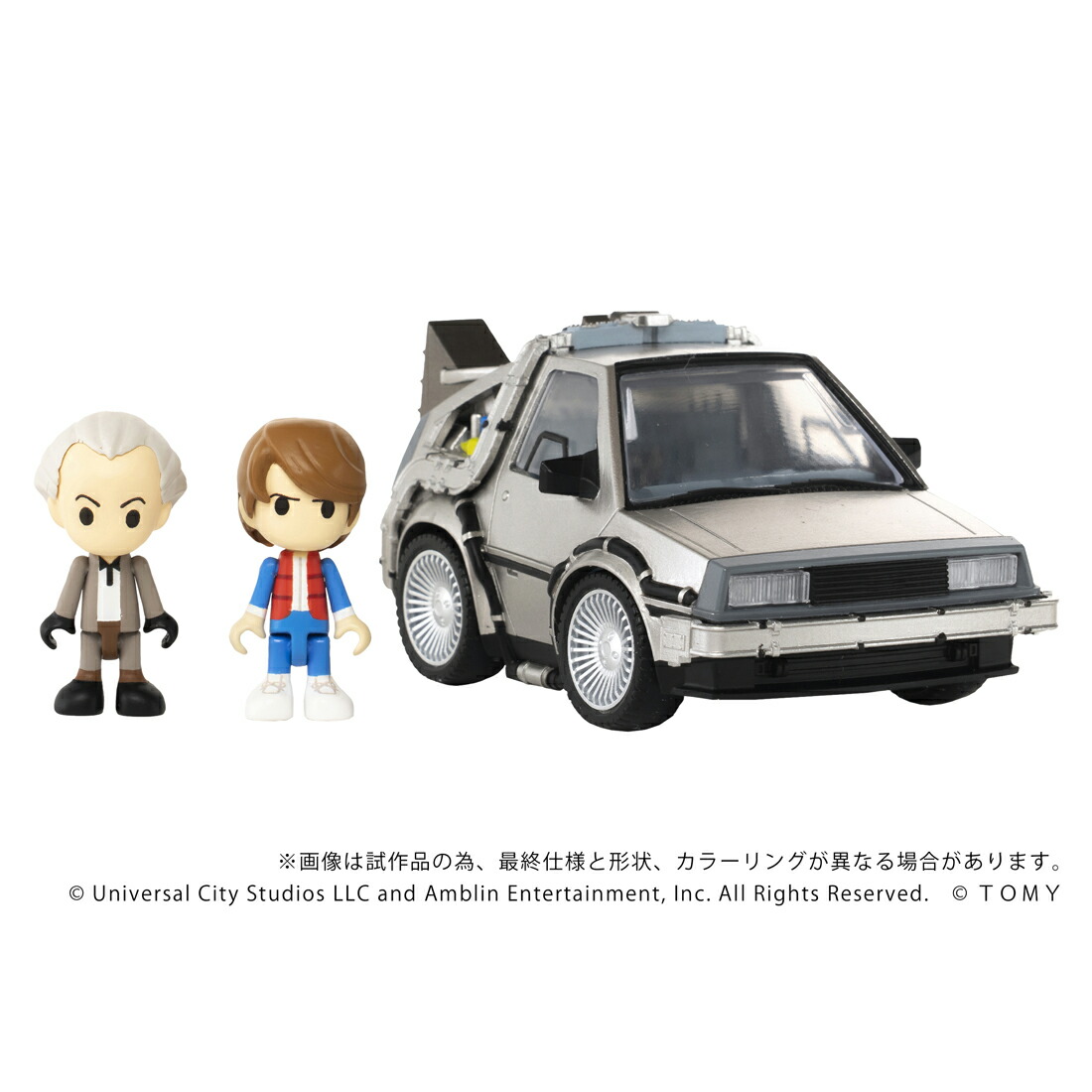 Q VILLAGE QV-01 『バック・トゥ・ザ・フューチャー』 タイムマシン (Part1) (完成品ディスプレイモデル)画像