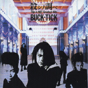 楽天市場】MEMENTO MORI 090702【初回生産限定盤】 [DVD] BUCK-TICK