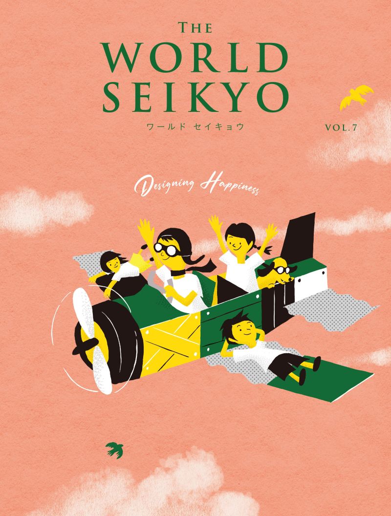 WORLDSEIKYOvol.7[聖教新聞社]