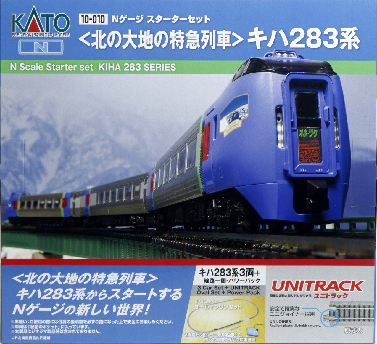 KATO 10-1895 キハ283系　オホーツク大雪　4両セット　最終価格 Amazon | KATO Nゲージ キハ283系 オホーツク・大雪 4両セット