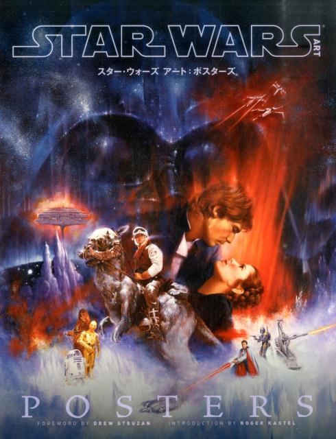 スター・ウォーズ #1 超レア表紙 アーティストサイン入り