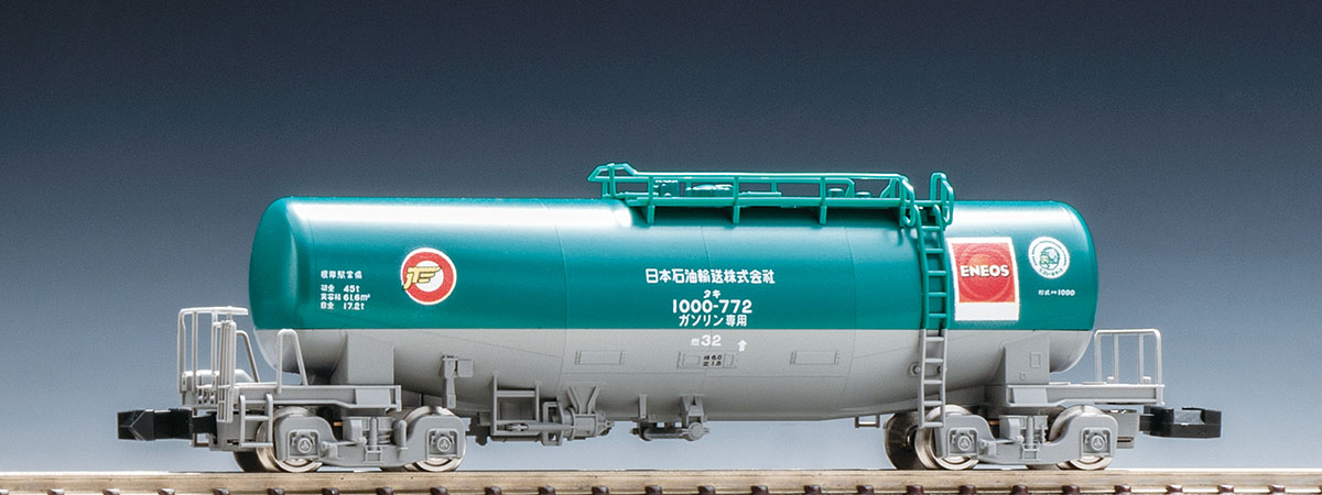 TOMIX 私有貨車 タキ1000形(日本石油輸送・ENEOS・テールライト付) 【8728】 (鉄道模型 Nゲージ)画像