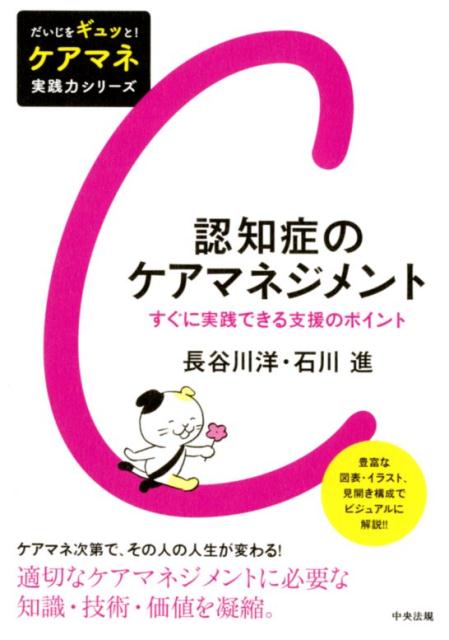 ǧ�ξɤΥ����ޥͥ����Ȥ����˼����Ǥ���ٱ�Υݥ���ȡʤ������򥮥�äȡ������ޥͼ����ϥ��꡼����[Ĺë����]