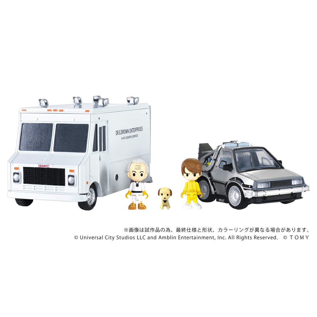Q VILLAGE QV-04 『バック・トゥ・ザ・フューチャー』 タイムマシン (Part1) DXセット (完成品ディスプレイモデル)画像