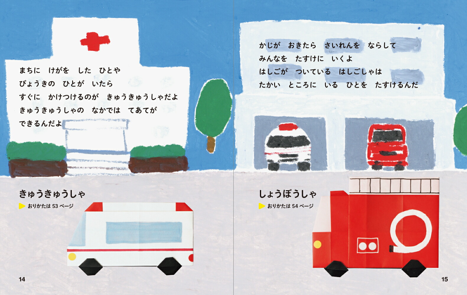 2���5�ͤΤ��襤�����꤬�ߤ��ۤ�Τ���[�����Ф��ʤ���]