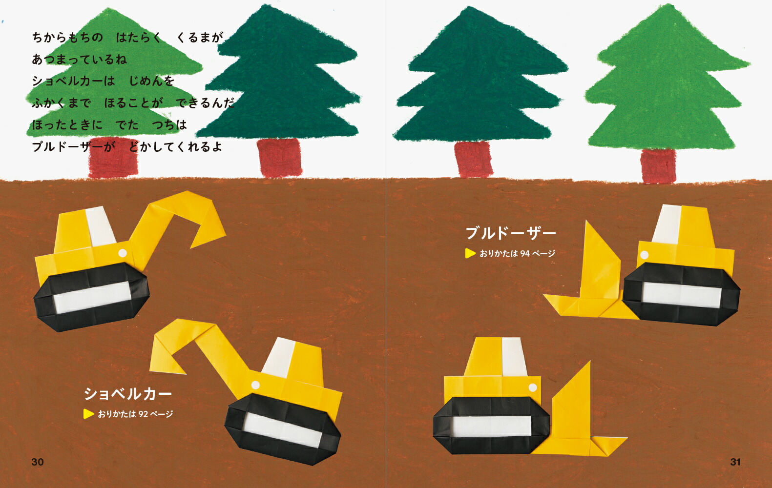 2���5�ͤΤ��襤�����꤬�ߤ��ۤ�Τ���[�����Ф��ʤ���]