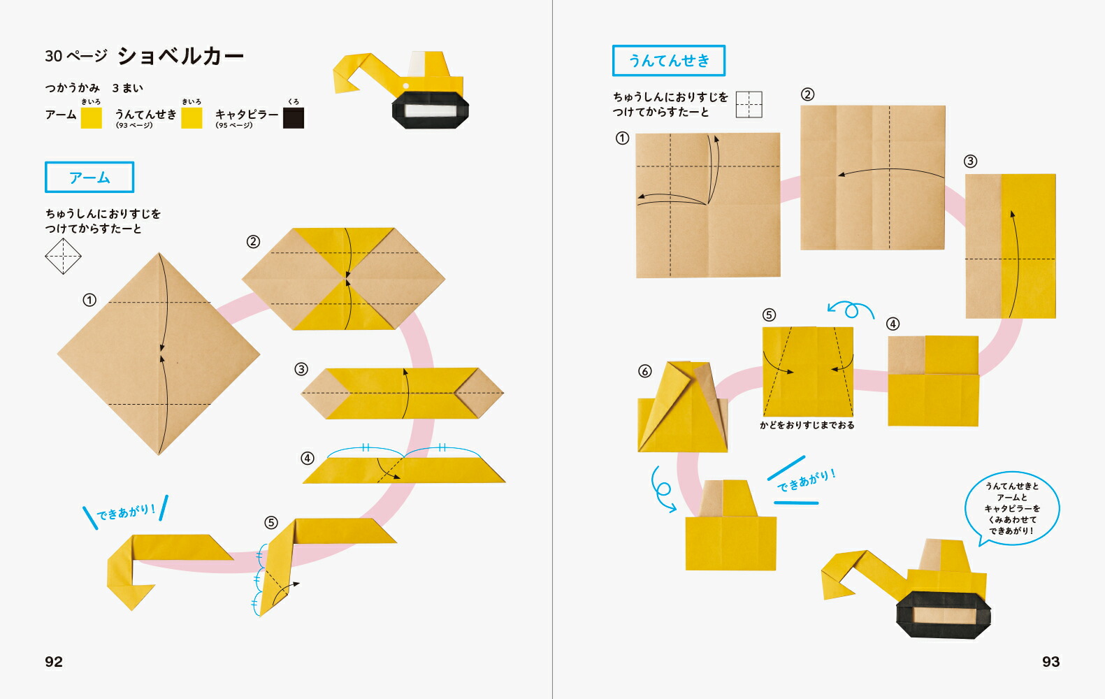 2���5�ͤΤ��襤�����꤬�ߤ��ۤ�Τ���[�����Ф��ʤ���]