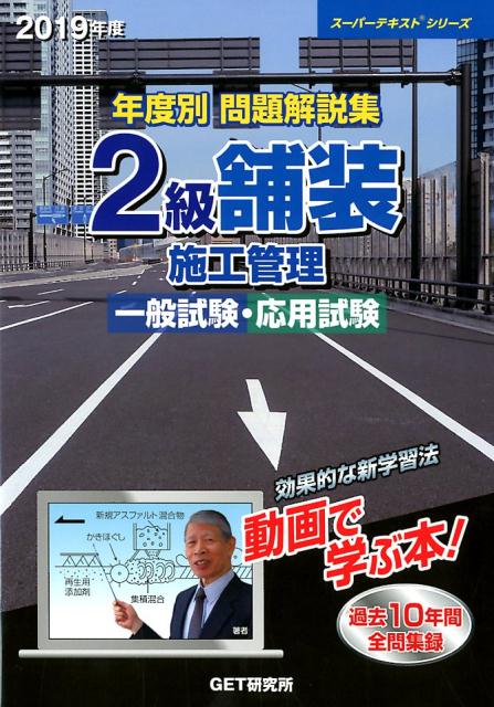ǯ⽸2ܹ̻ѻ2019ǯ١ˡʥѡƥȥ꡼[¿]