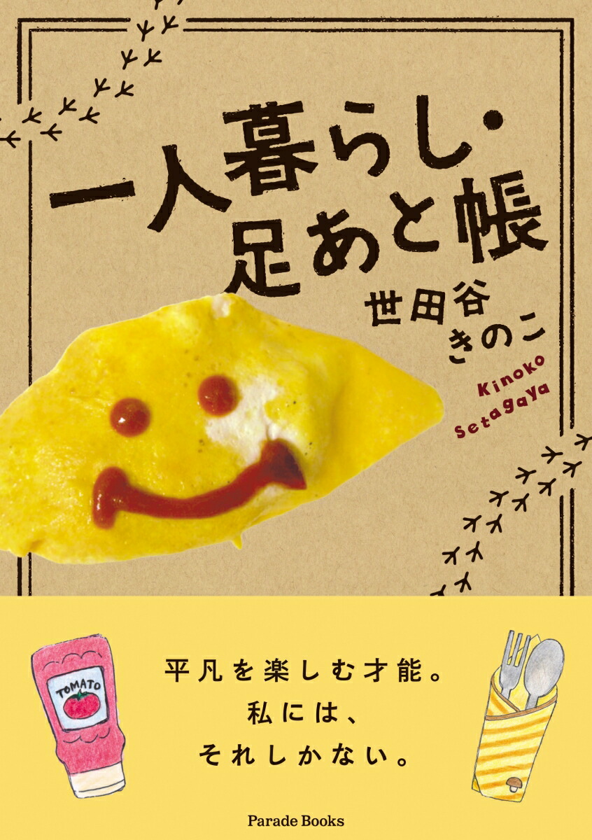 餷­Ģ[ëΤ]