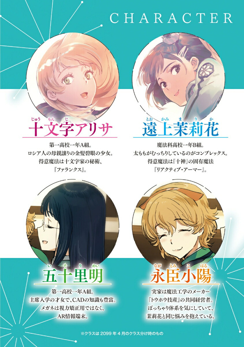 ������ˡ�ʹ⹻�������������ʥ��β�������(2)���ŷ�ʸ�ˡ�[�����]