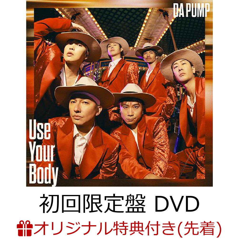 DA PUMP DA POP COLORS A 初回生産限定豪華盤 新品未開封 - CD