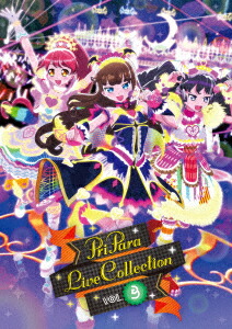 プリパラ LIVE COLLECTION Vol.3 DVD画像
