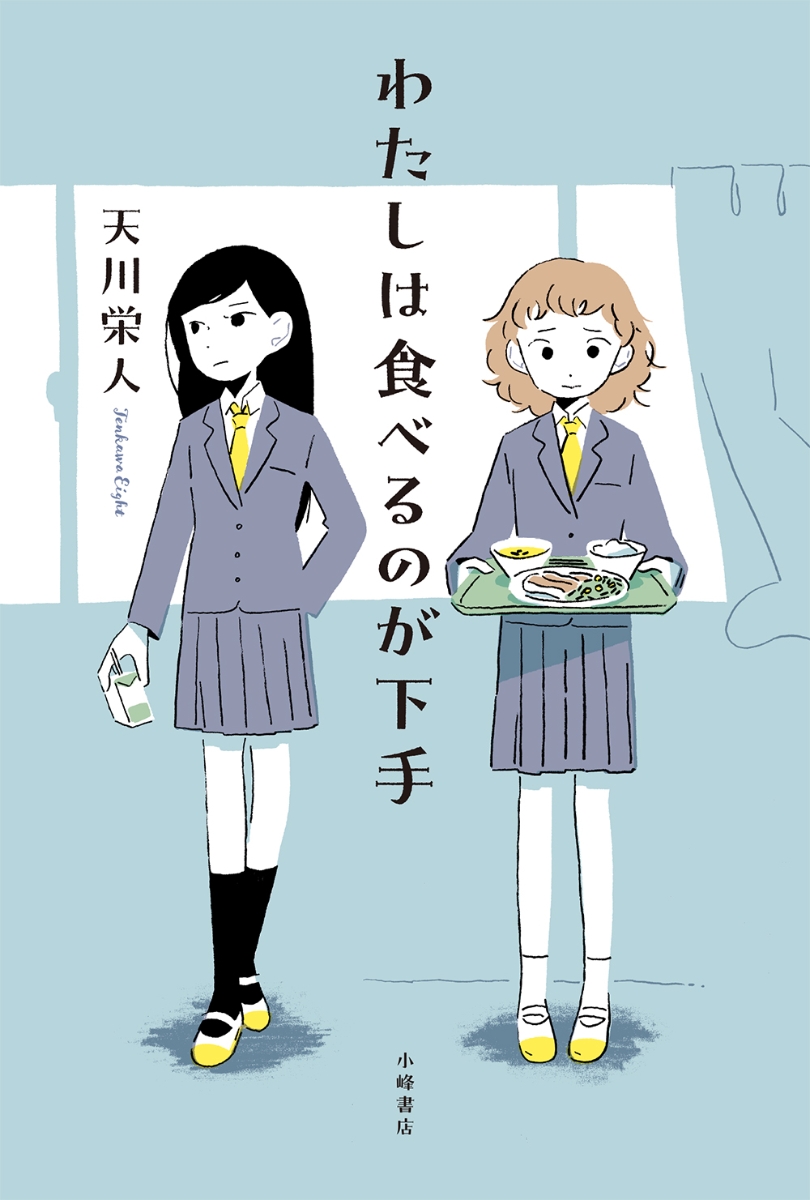 錄Ͽ٤Τ[ŷɿ]