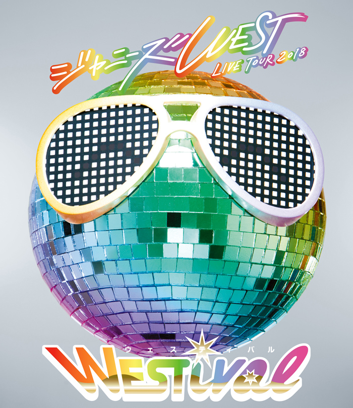 楽天ブックス: ジャニーズ WEST LIVE TOUR 2018 WESTival(Blu-ray 通常