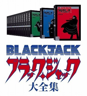 楽天ブックス: ブラック・ジャック大全集 全15巻セット - 手塚治虫