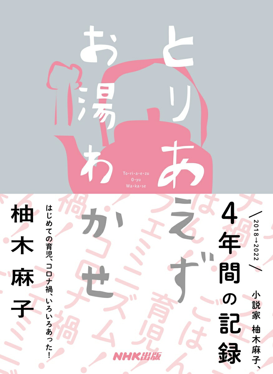 Ȥꤢ狼[ͮ]