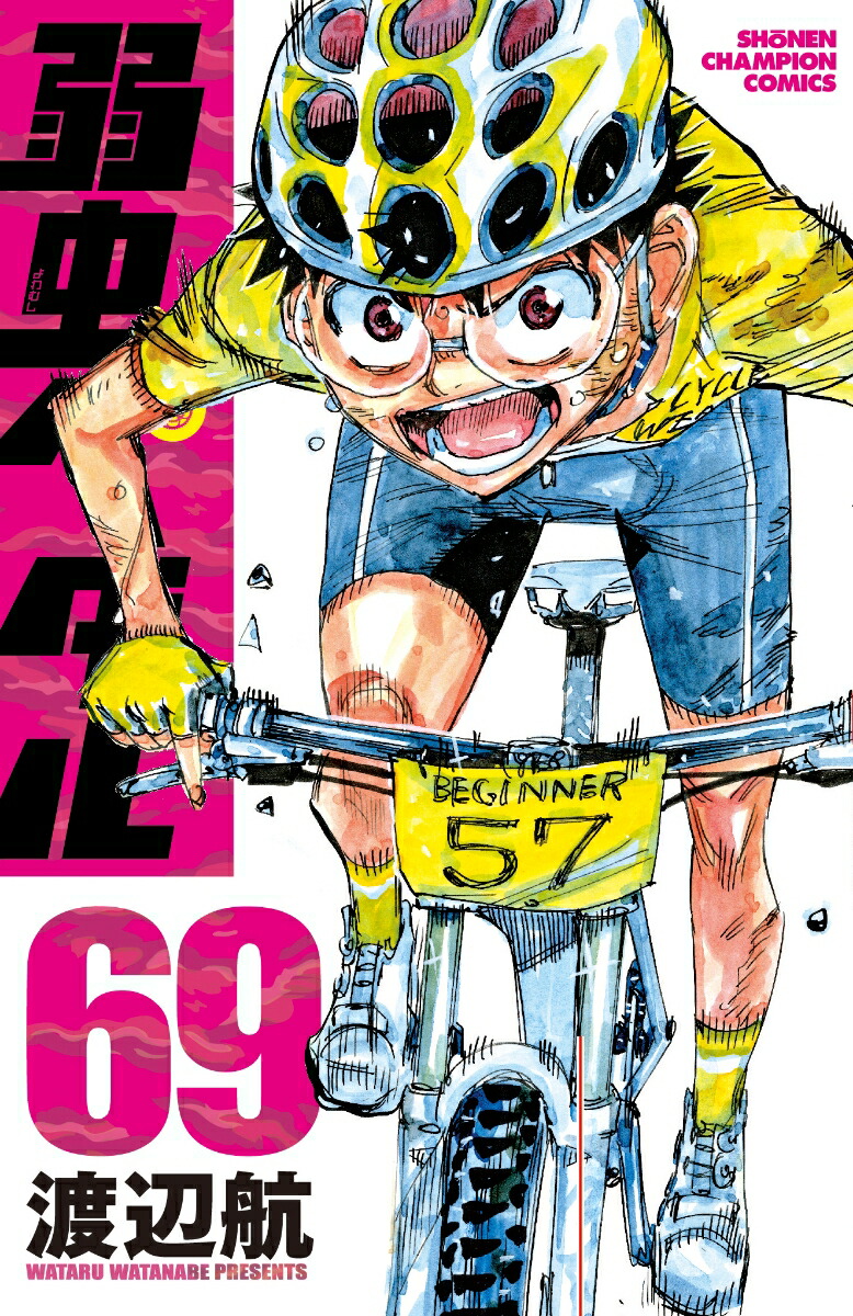 ڥ69ʾǯԥ󡦥ߥå[չ]