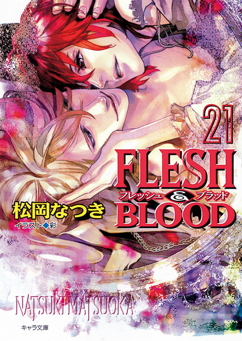FLESH＆BLOOD（21）画像