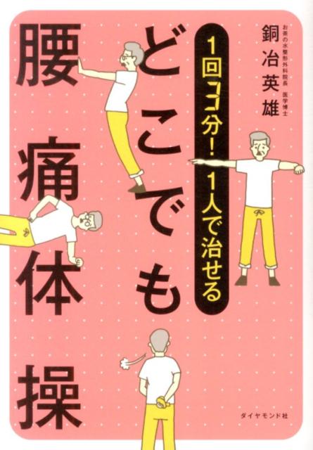13ʬ1ͤǼɤǤ[Ƽͺ]