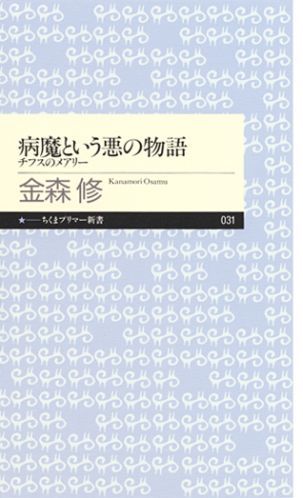 ȤʪեΥᥢ꡼ʤޥץޡ31[⿹]