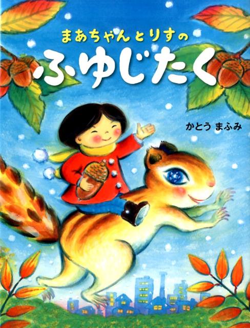 �ޤ������Ȥꤹ�Τդ椸����[���Ȥ��ޤդ�]