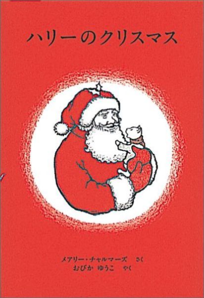 ϥ꡼Υꥹޥܥ꡼[ᥢ꡼ޡ]