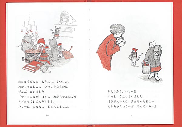 ϥ꡼Υꥹޥܥ꡼[ᥢ꡼ޡ]