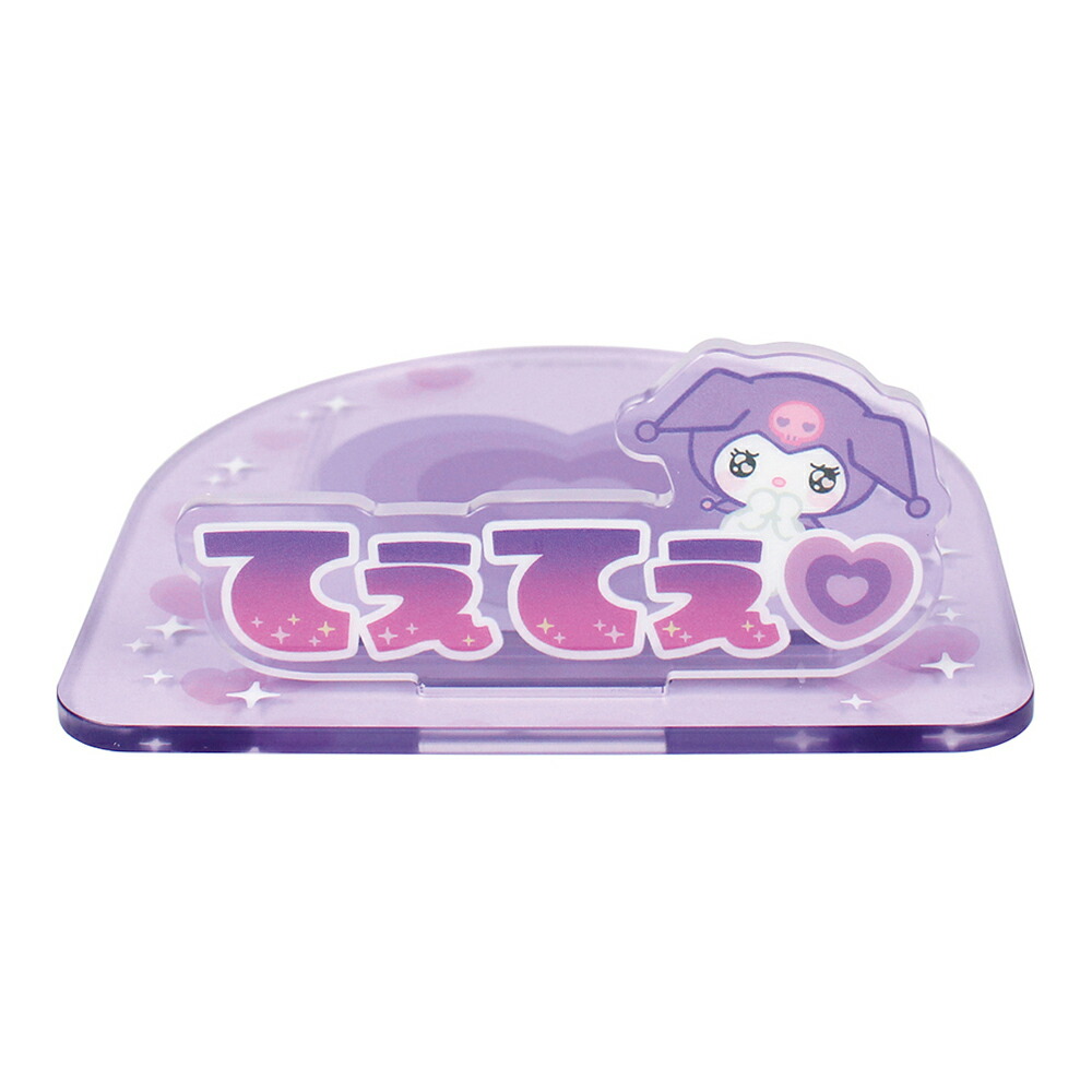 楽天市場】サンリオ アクリルコースター シナモロール : NICストア