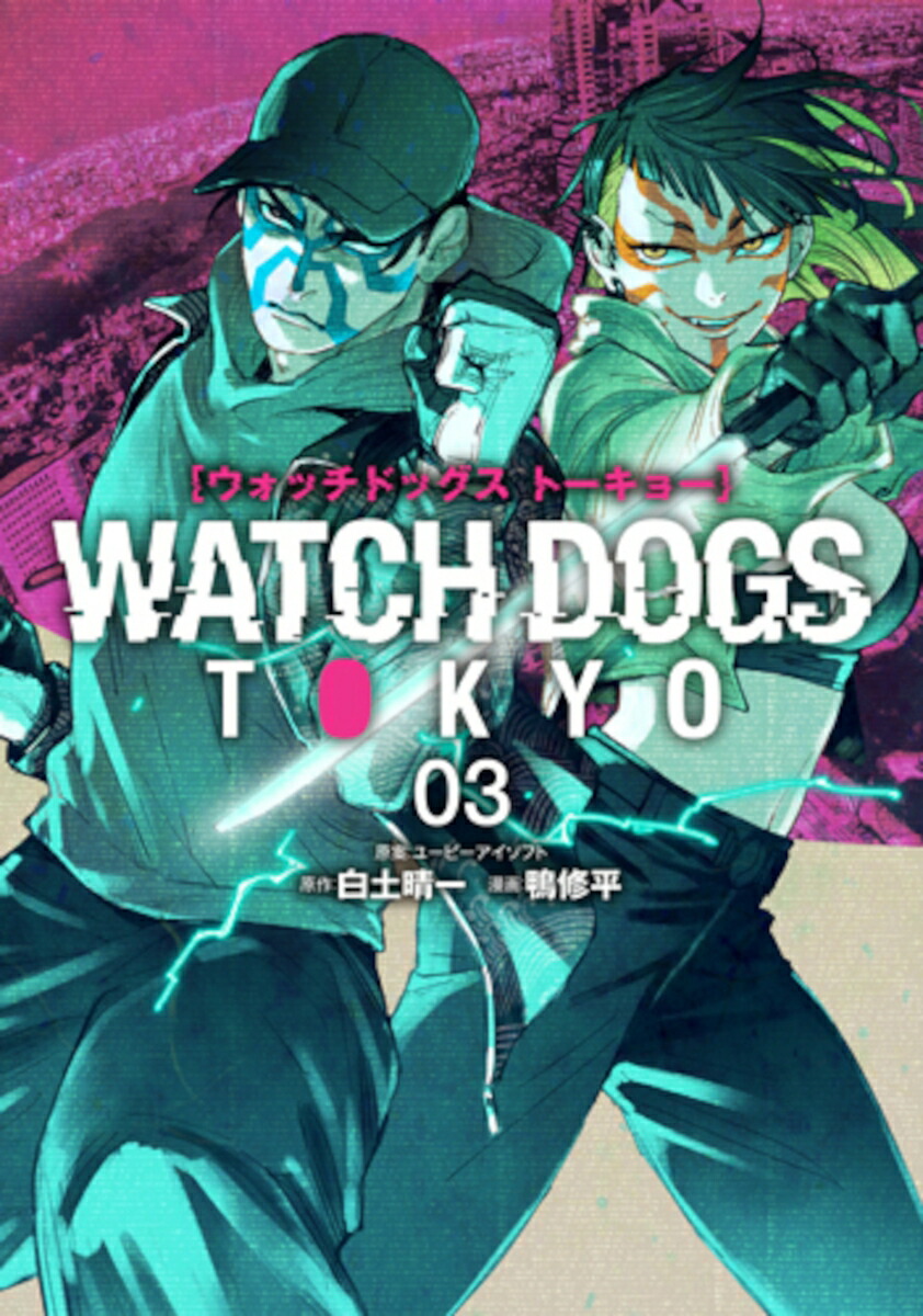 WatchDogsTokyo3ʥХߥå[ʿ]