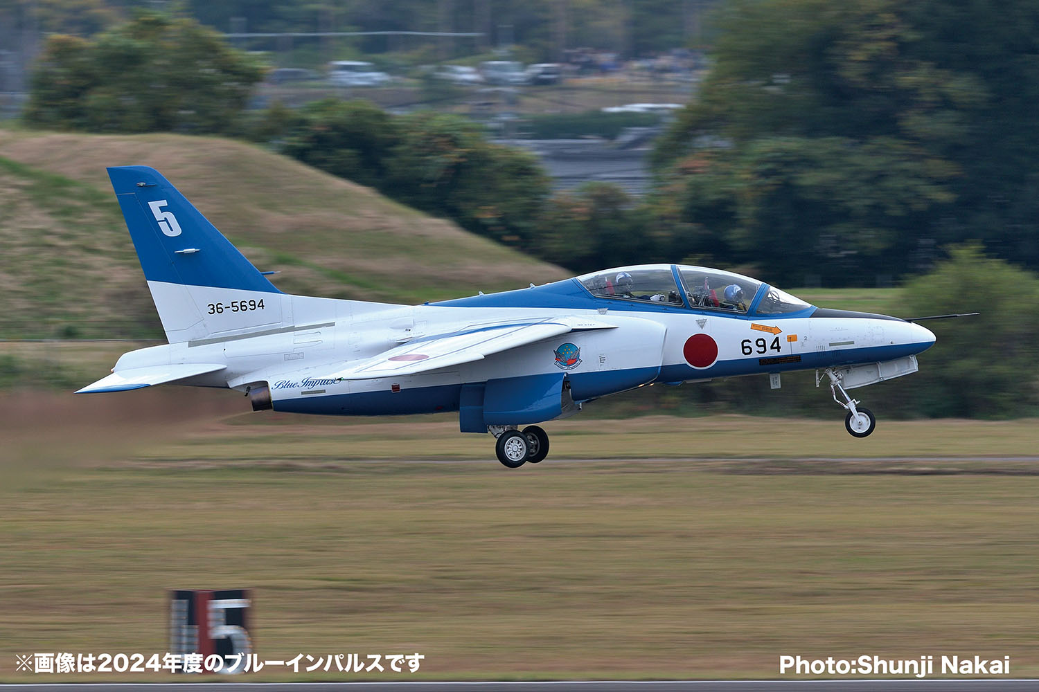 楽天ブックス: 1/100 航空自衛隊 T-4 ブルーインパルス 2025 B.I